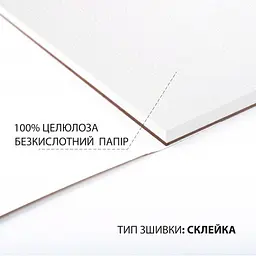 Скетчбук для акварелі 12/200 В5 №743296/Santi/ - мініатюра 2