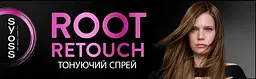 Тонуючий спрей для волосся Syoss Root Retoucher для маскування коренів та сивини, каштановий, 120 мл - мініатюра 2