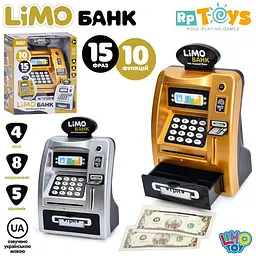 Магазин іграшковий M 4550-2 I UA