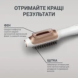 Фен-щітка Rowenta Reverso Dry & Brush 2 в 1 1200 Вт біло-золотистий (CF9820F0) - мініатюра 7