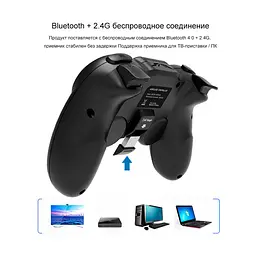Бездротовий Bluetooth геймпад iPega PG-9090 - мініатюра 5