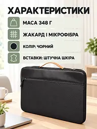Сумка для ноутбука 16 дюймів водовідштовхувальна Чорна (37261523) - мініатюра 7