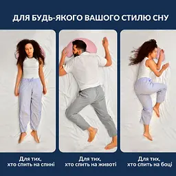 Подушка Ideia Balance ергономічна 46х24х10 см (8-35822*003) - мініатюра 10