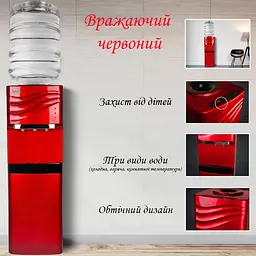 Кулер ViO X903-FEC, Кулер з електронним охолодженням та шафкою ВіО, червоний - мініатюра 2