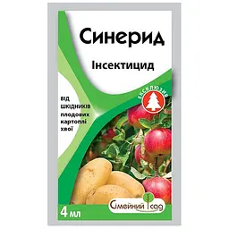 Інсектицид Синерид 4 мл, Сімейний Сад