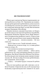 Кіберіада. Цикл - Станіслав Лем - мініатюра 2