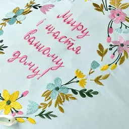 Подушка декоративна Ideia Великоднє яйце, 45х33 см, м'ятний (8-33218) - мініатюра 2
