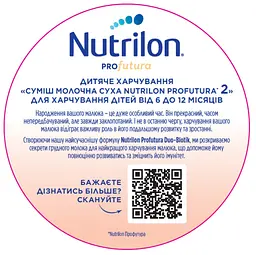 Суміш молочна суха Nutrilon Profutura 2, 800 г - мініатюра 2