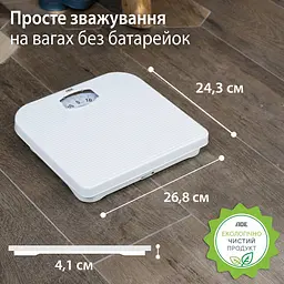Ваги підлогові механічні Nina ADE BM 707 - мініатюра 3