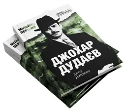 Мільйон перший - мініатюра 3