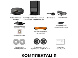 Робот-пилосос з вологим прибиранням Deerma X90 ULTRA (DEM-X90ULTRA) - мініатюра 9