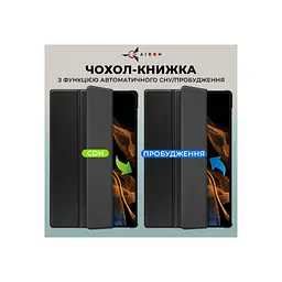 Чохол до планшета AirOn Premium Samsung Galaxy Tab S9 Ultra 14.6'' 2023 + Film black (4822352781111) - мініатюра 2