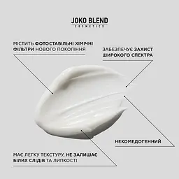 Сонцезахисний лосьйон для тіла spf 30 Joko Blend 100 мл - мініатюра 4