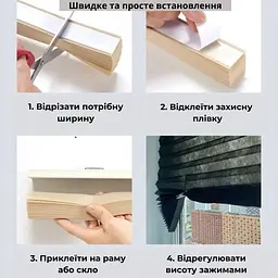 Жалюзі Supretto на вікна для захисту від сонця - мініатюра 3