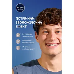 Гель для гоління NIVEA MEN Гідродогляд 200 мл (81760) - мініатюра 4