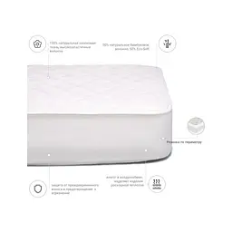 Наматрацник MirSon Natural Line Стандарт Bamboo 969 120x190 см (2200000836816) - мініатюра 3