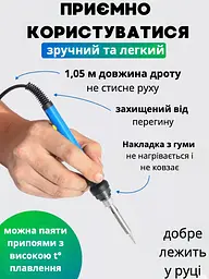 Набір для паяння 18 в 1 паяльний набір у футлярі - мініатюра 7