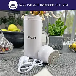 Термокухоль Neor Smart Heat 3.35 WT з підігрівом 350 мл (22103035) - мініатюра 8