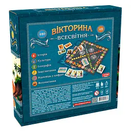 Настільна гра "Вікторина Всесвітня" 1373, 96 карток з питаннями у п'яти категоріях - мініатюра 2