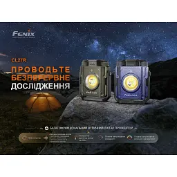 Ліхтар Fenix CL27R зелений (CL27R-Green) - мініатюра 6