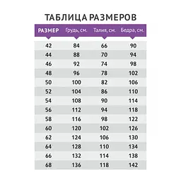Шорти для вагітних з високим поясом на животик Tiana Style розмір 46/48 Сірий - мініатюра 3