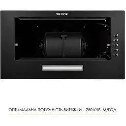 Витяжка вбудована Weilor WB 64 FBL - мініатюра 7