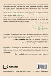 Зелене світло - мініатюра 2