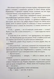 Три зозулі з поклоном - мініатюра 4