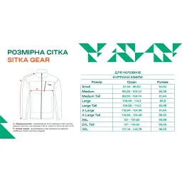 Реглан Sitka Gear Heavyweight 2XL Optifade Open Country - мініатюра 8