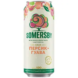 Уцінка. Сидр Somersby Персик-Гуава 4.7% з/б 0.5 л 