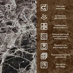 Декоративна плита ПВХ Sticker Wall SW-00001628 Сірий темно-сірий мармур 600x600x3mm - мініатюра 4