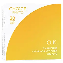 О.К. Чойс, 30 капсул - Комплекс для зміцнення опорно-рухового апарату | Choice Phyto