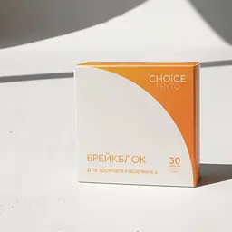 Комплекс для здоров'я кишечника Брейкблок CHOICE PHYTO 30 капсул - мініатюра 2