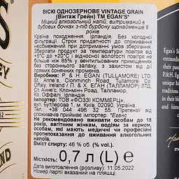 Віскі Egan's Vintage Single Grain Irish Whiskey 46% 0.7 л - мініатюра 4