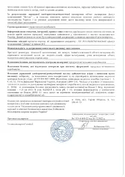 Джгут кровоспинний TQDnipro Дніпро GEN 2 - мініатюра 14