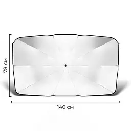Автомобільна сонцезахисна парасолька шторка для лобового скла 140x80 см - мініатюра 2