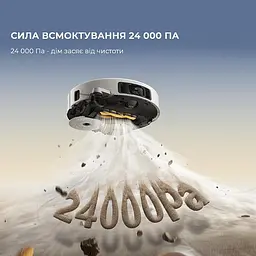 Робот-пилосос V50 ULTRA COMPLETE RLV72LE-1 MOVA - мініатюра 6