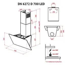Витяжка декоративна похила PERFELLI DN 6272 D 700 BL LED - мініатюра 10
