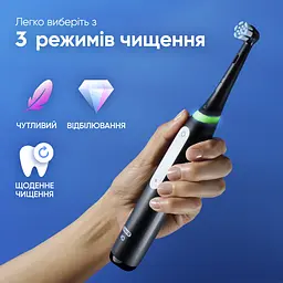 Електрична зубна щітка Oral-B iO 3 чорна - мініатюра 9