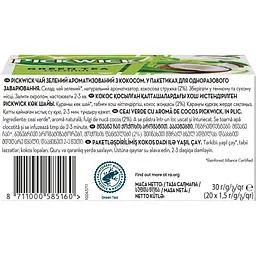 Чай зелений Pickwick Coconut ароматизований з кокосом 30 г (20 шт. по 1.5 г) - мініатюра 6