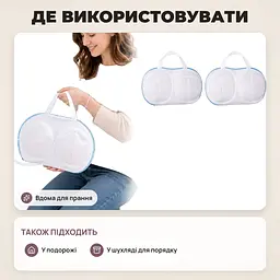 Мішок для прання бюстгальтерів сітчастий на блискавці, набір 4 предметів з кулями - мініатюра 5