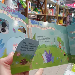 Книжка з віконцями. Де ховаютья єдинороги (українською мовою) КН993010У - мініатюра 2