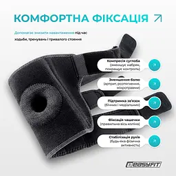Наколінник-ортез EasyFit із пателярним кільцем - мініатюра 6