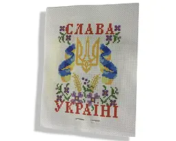 Набір для вишивання хрестиком тематичний Україна 15х20, А5, А-903