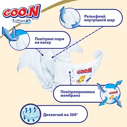 Підгузки на липучках Goo.N Premium Soft 4 (9-14 кг), 52 шт. - мініатюра 5