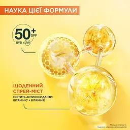 Сонцезахисний спрей-міст Garnier Vitamin C Brightening Over Make-up UV Mist SPF 50+ 75 мл - мініатюра 7