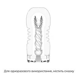 Мастурбатор Tenga Premium Rolling Head Cup з інтенсивною стимуляцією головки - мініатюра 6