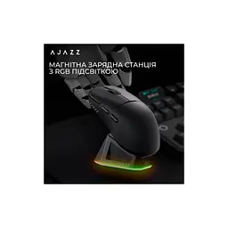 Мишка Ajazz AJ159PRO Wireless/Bluetooth/USB Charging Dock Black (AJ159-PRO-B) - мініатюра 8