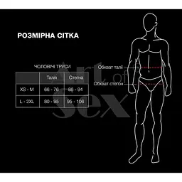 Чоловічі трусики із силіконовою анальною пробкою Art of Sex Sexy Panties plug S - мініатюра 3