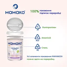 Суха молочна суміш МАМАКО Premium 2, 800 г - мініатюра 14